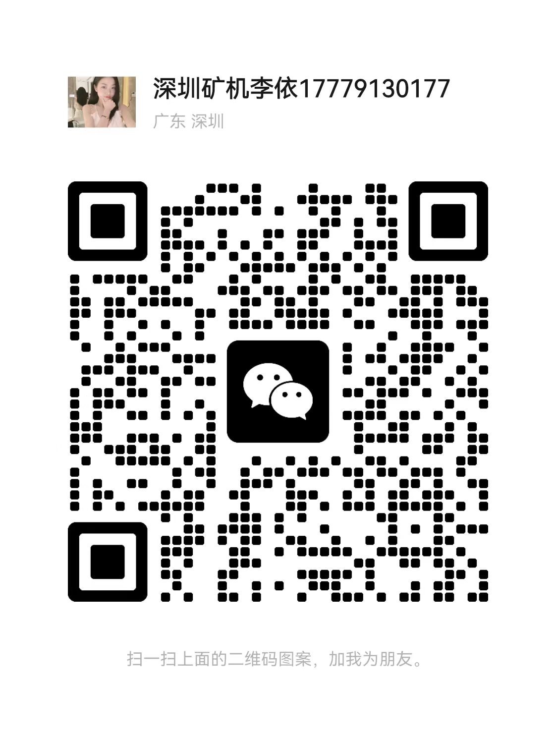 2025矿圈新变量：金贝BYTE模块化设计的三大颠覆