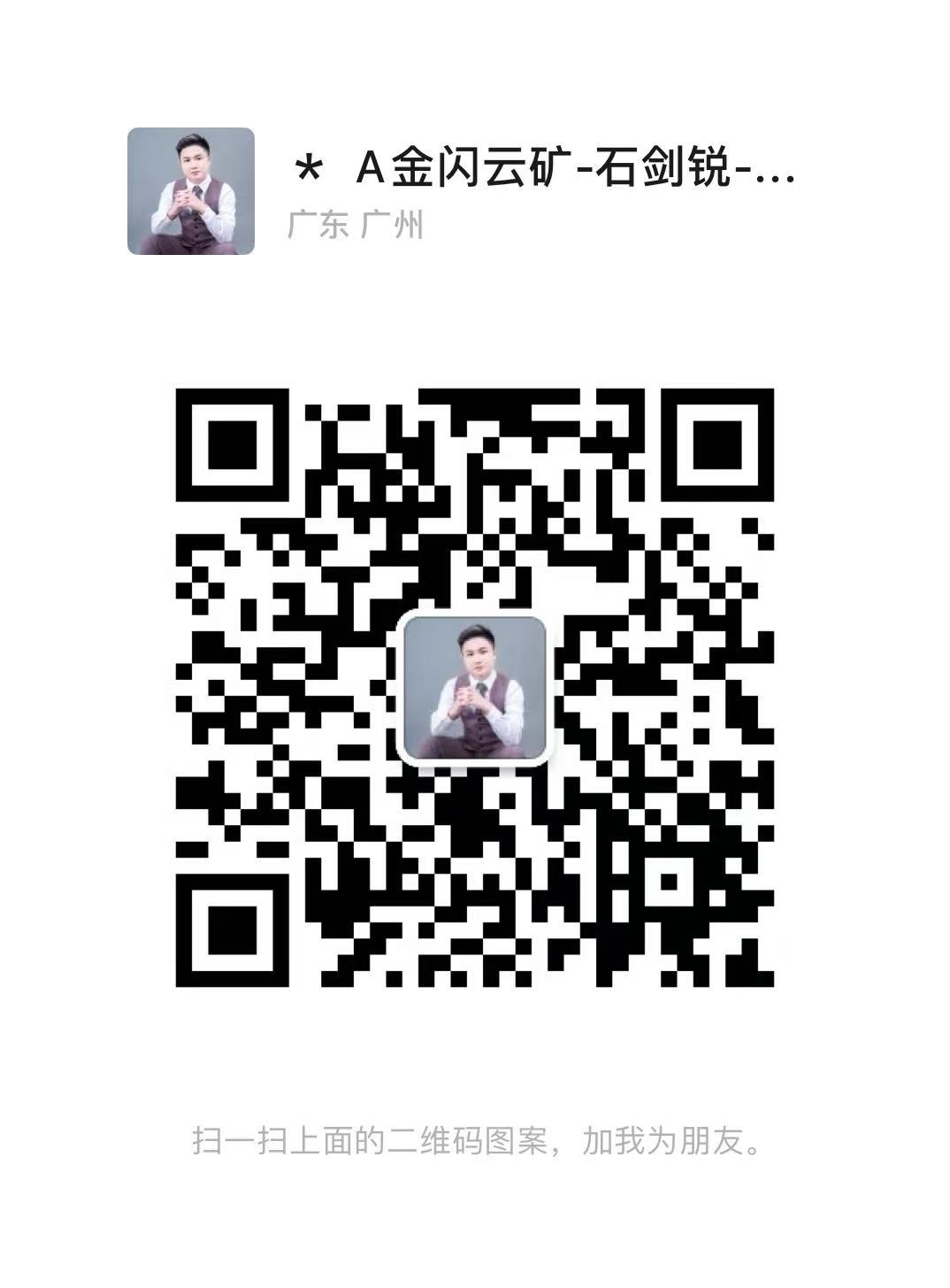 金贝AE1M 230M 2000W挖ALEO 0.3x/度电