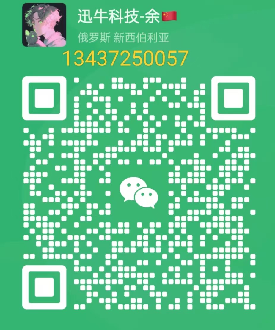 阿瓦隆1566 194T全新现货 一台起 拖管一条龙