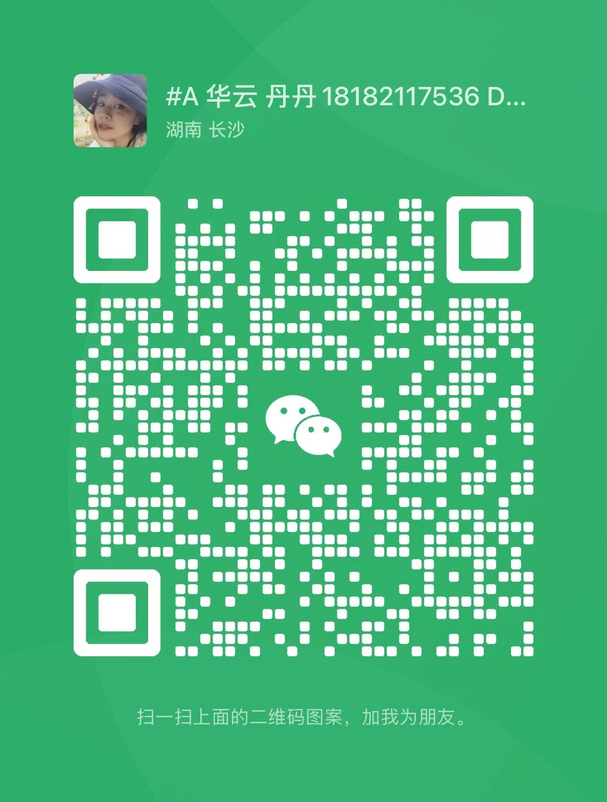 全新S21+HYD水冷，S21+风冷深圳现货