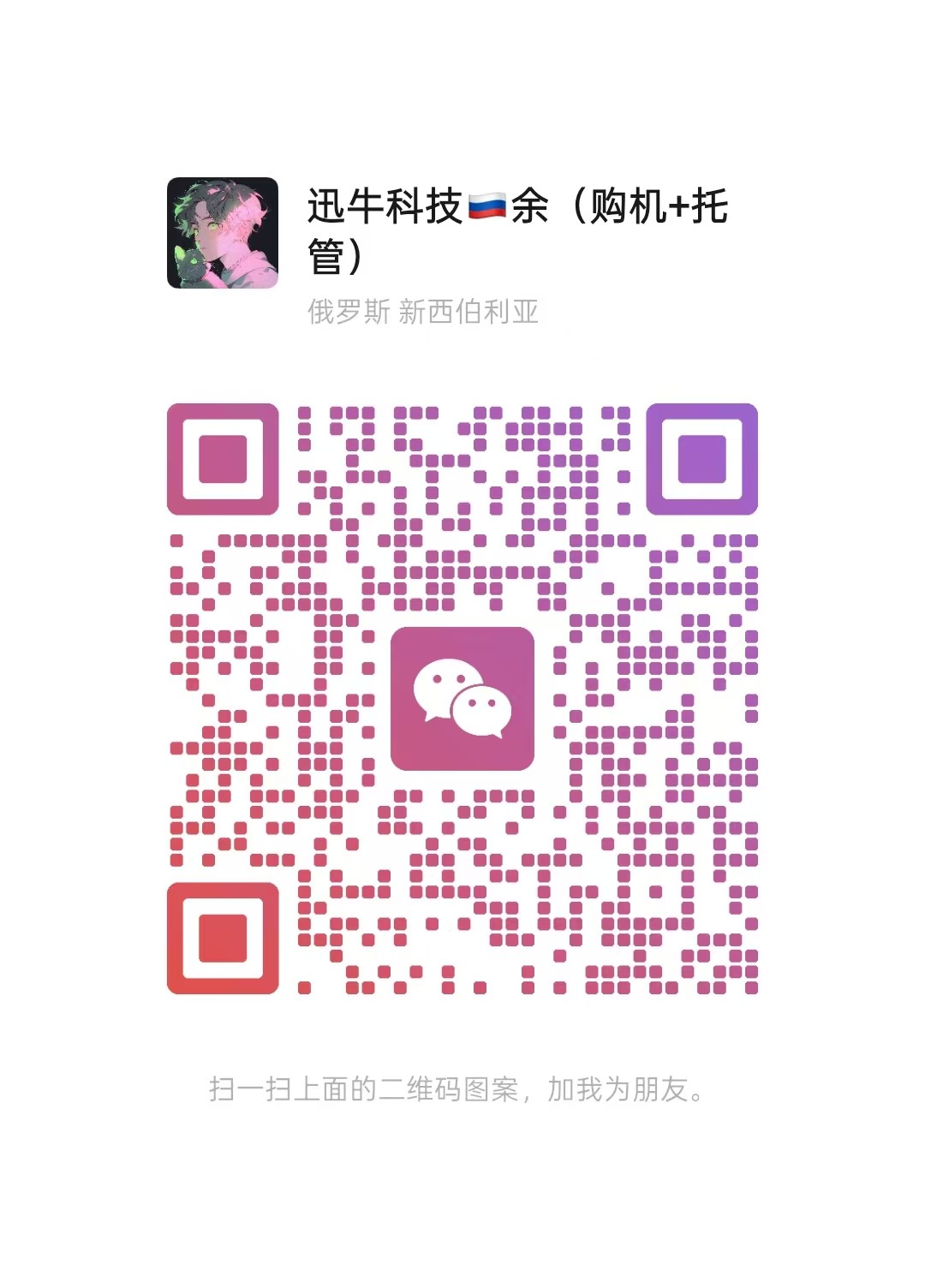 蚂蚁S21+235T全新现货 购机拖管一条龙