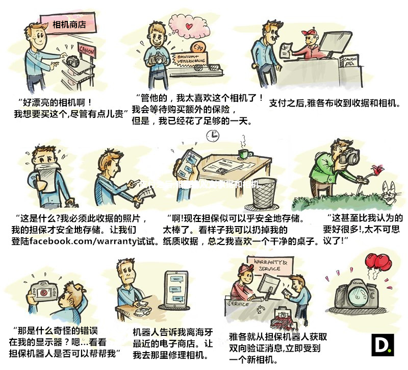 Deloitte-hackathon-image_副本