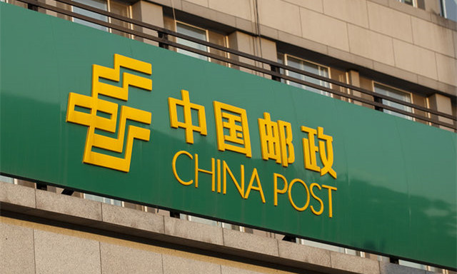 chinapost