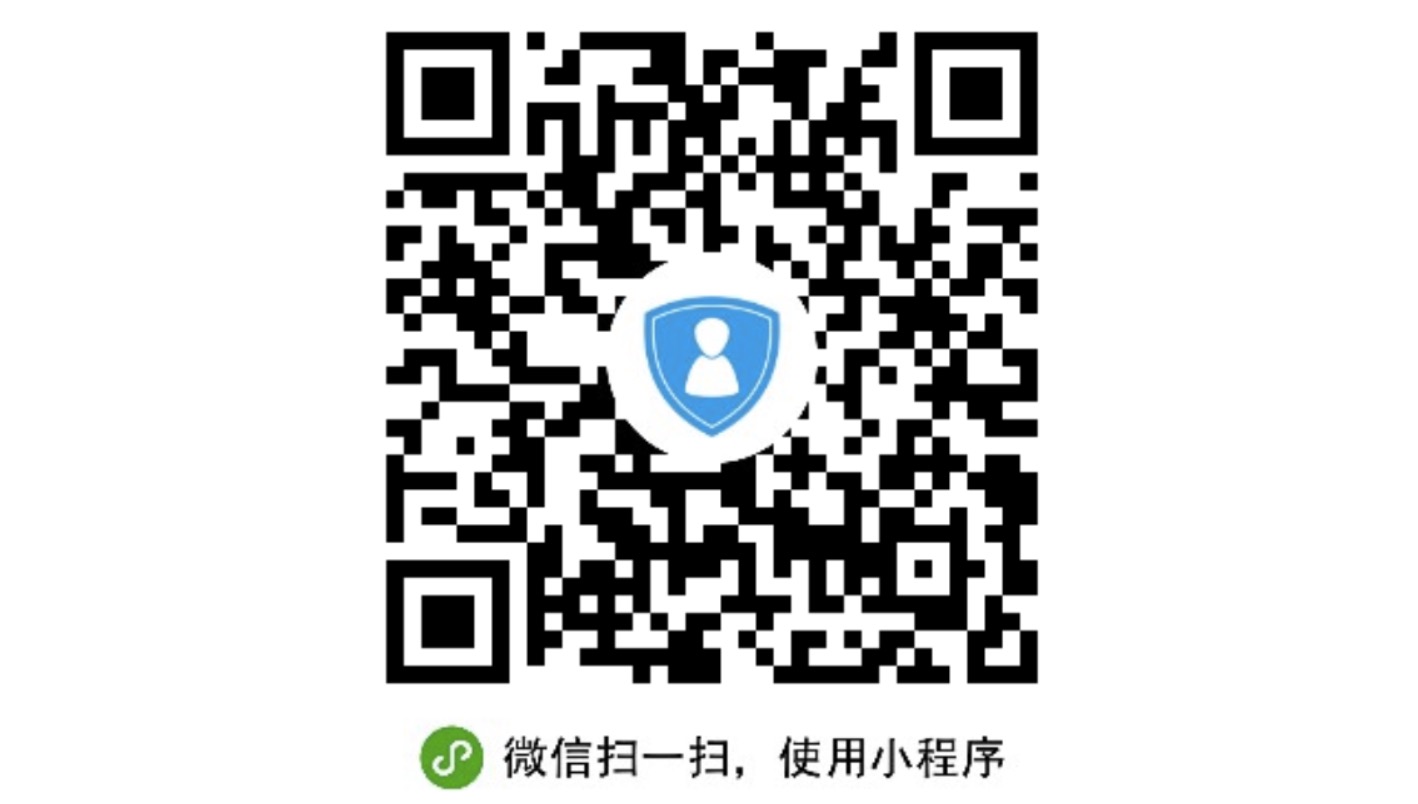 币圈福利，小程序版“Google二次验证码”_sosobtc_图4