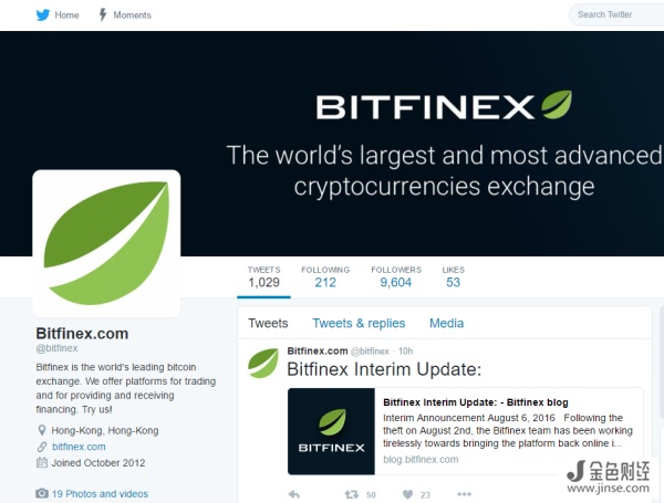 Bitfinex是世界有名的比特币交易所之一