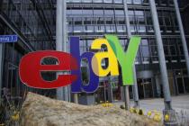 Ebay申请两项加密货币相关的专利