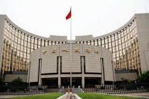 中国人民银行数字货币研讨会在京召开