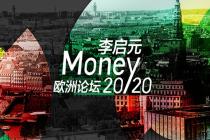 Money20/20金融科技盛会，比特币行业大牌云集
