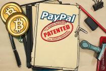 PayPal为其比特币交易设备申请专利（专利报告全文下载）