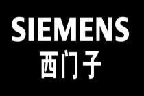 区块链引起国际巨头西门子公司浓厚兴趣 