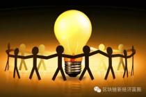 莫斯科政府探索区块链投票应用，俄罗斯最大银行或参与