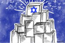 以色列政府给予比特币法律地位，将作为资产进行征税
