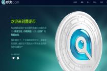 加密货币ATBCoin将开启中国区ICO计划 