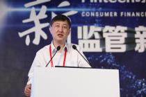 央行孙国峰：ICO不同于区块链，穿透式监管更适合中国