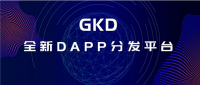 GKD-打造不一样的DAPP分发平台