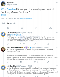 任天堂游戏开发商回应新游戏因挖矿而被下架传闻：过去及将来都不会在《烹饪妈妈》内使用加密技术