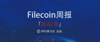 【Filecoin周报-62】倒计时1天，太空竞赛准备怎么样了？