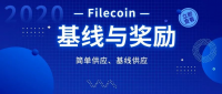 Filecoin基线标准调整，矿工收益影响几何？