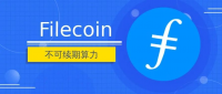 原力研究 | Filecoin不可续期算力有何影响？