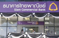 具有110年历史的泰国汇商银行首次涉足加密货币领域 -