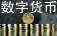 中国在全球数字货币赛道上具有先发优势