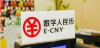 数字人民币交易在冬奥会会场击败了Visa