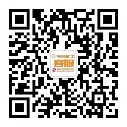 五年老牌矿业 实体公司 大量库存现货 扫码询价 微信同号 15577553333