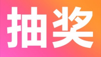 中秋团圆夜，火山矿机（VolcMiner）好礼送不停！