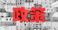 当我们谈“十三部门打击炒币”时 我们真正在讨论什么？