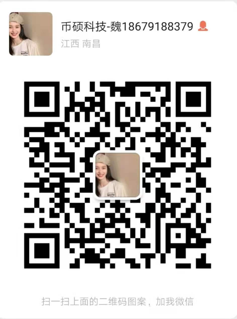 Linzhi Phoenix凛炙凤以太坊算力最高机型