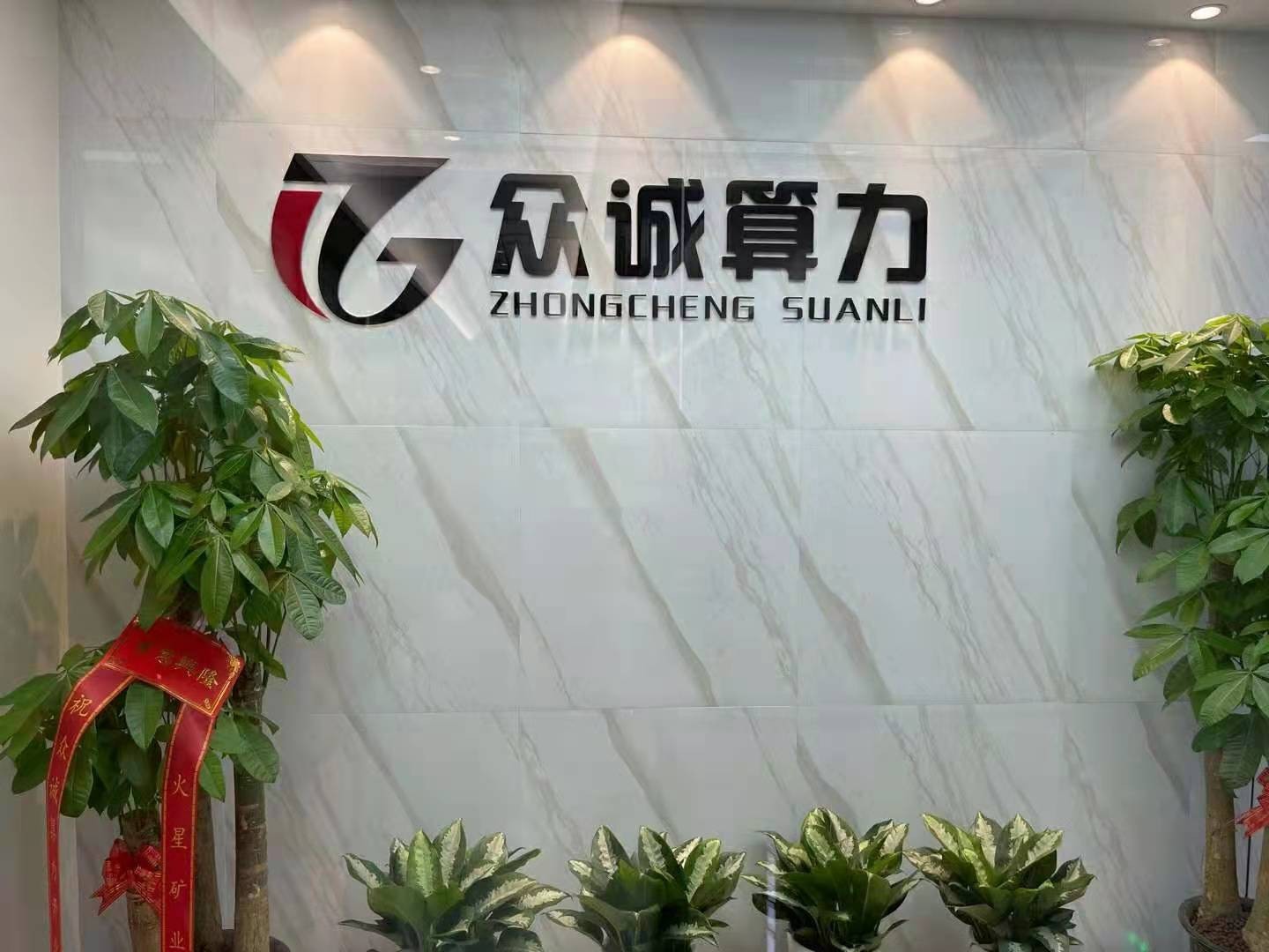 众城矿业  出售各种矿机