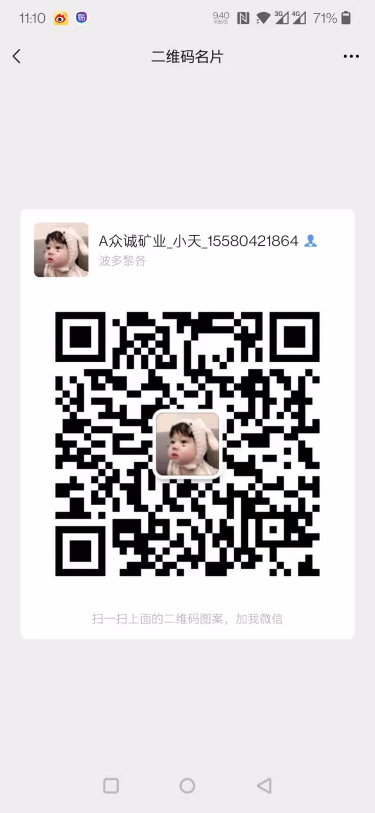 众城算力