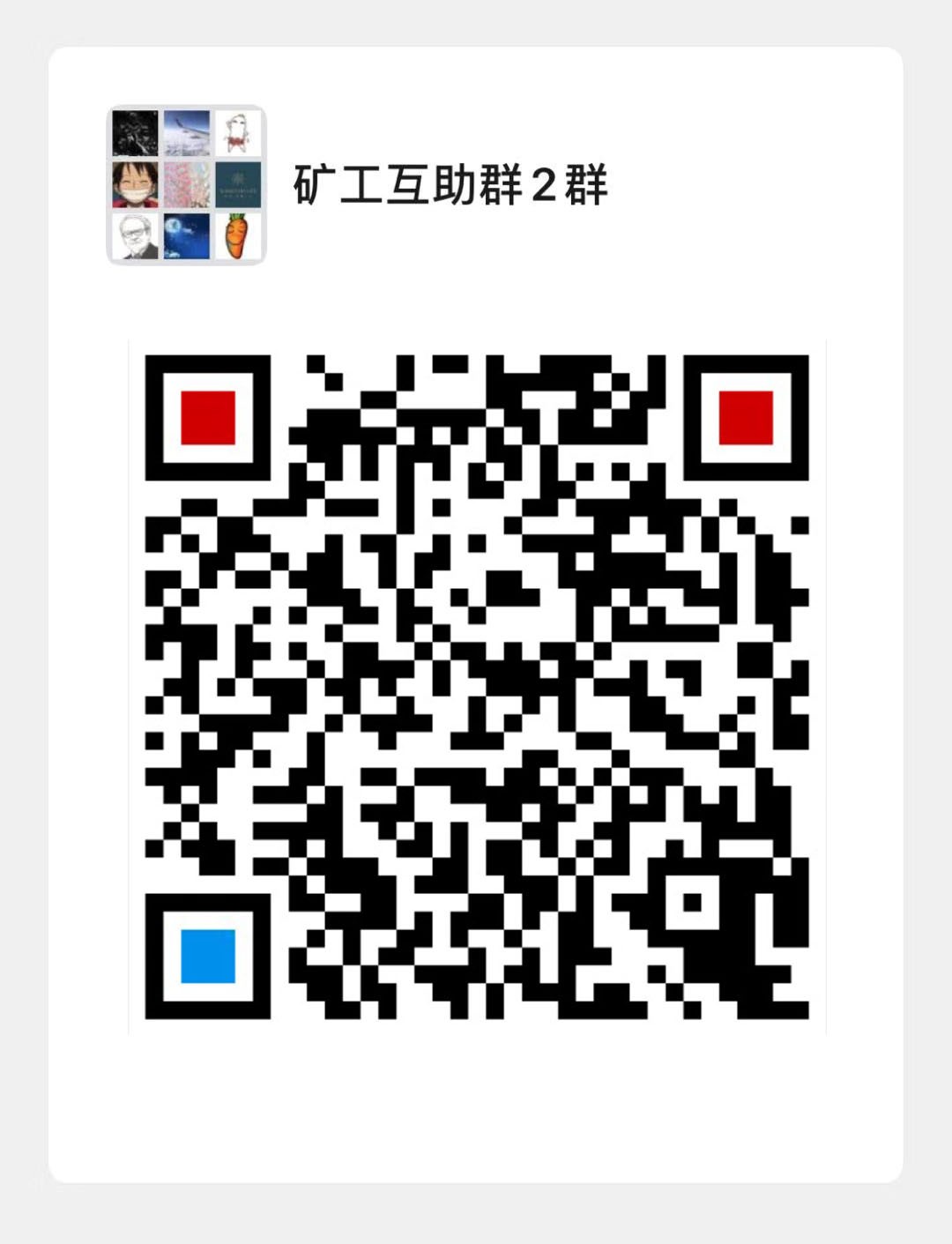比特大陆即将新推出ETH蚂蚁E9矿机