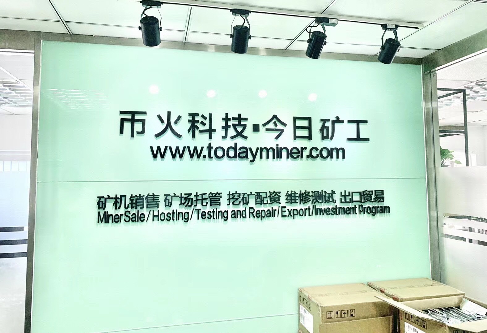 出深圳现货 蚂蚁S9