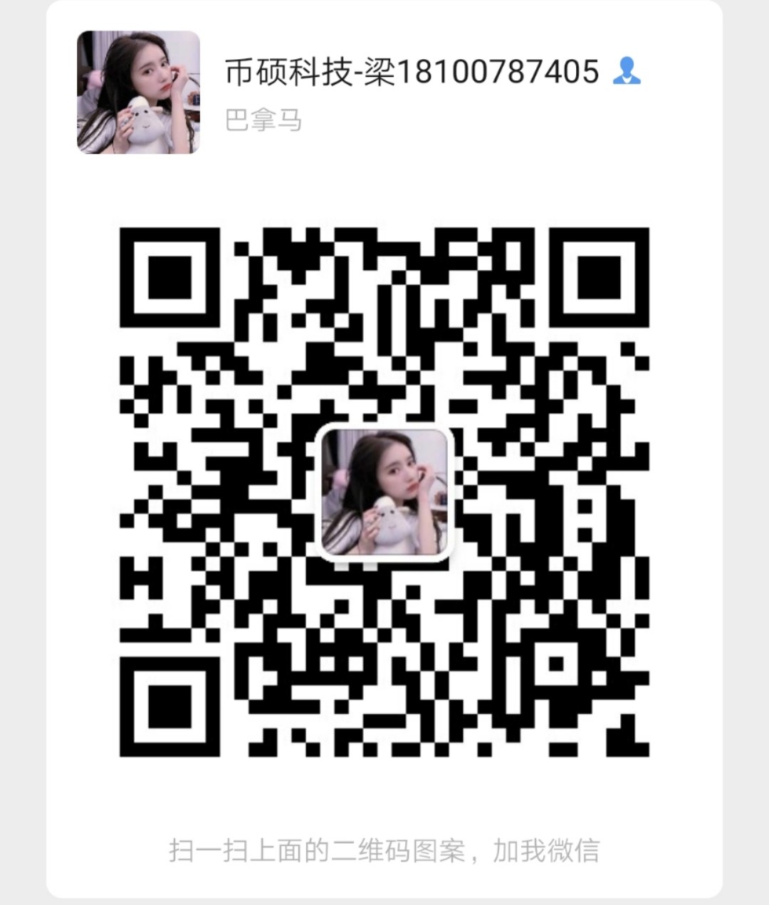 奇亚币chia整机出售,你还在观望吗？