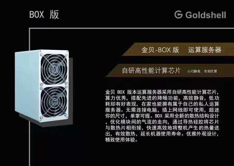 精一手货源  数字货币矿机现货 菠萝 蚂蚁  起亚P