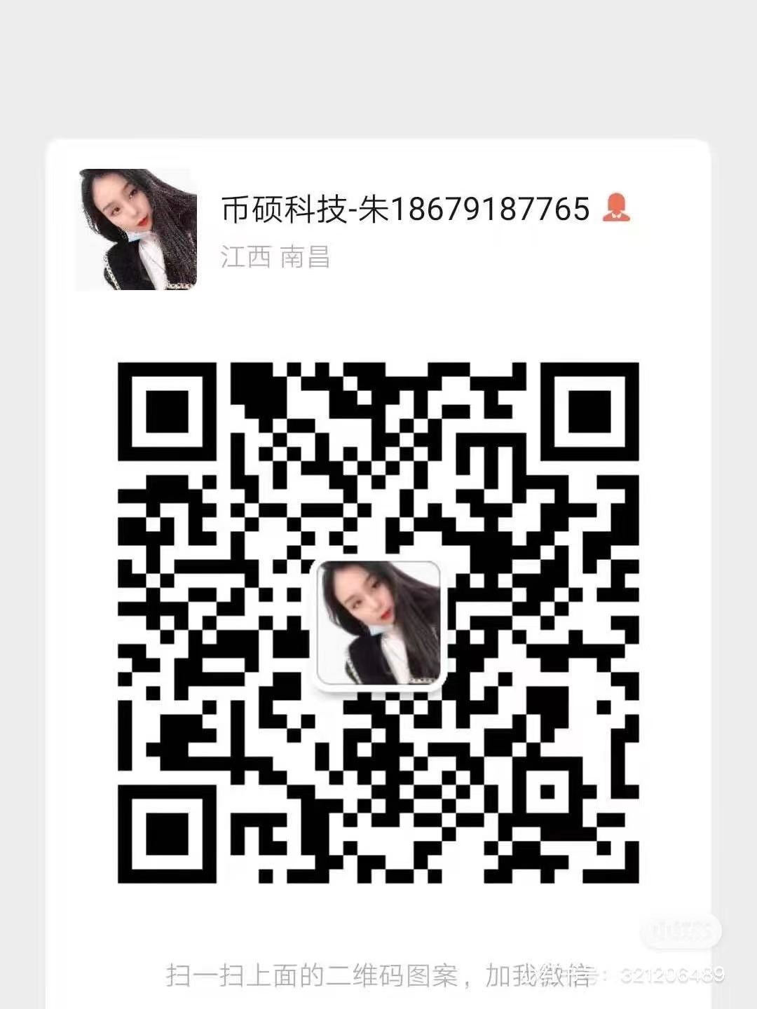 狗狗币价格渐渐回暖，机器价格合适，抄底可行