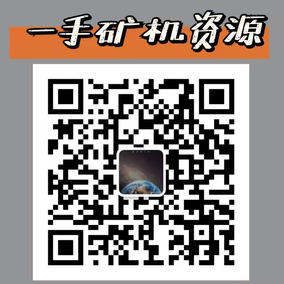 （杭州菠萝经销）预售菠萝矿机期货极速交付
