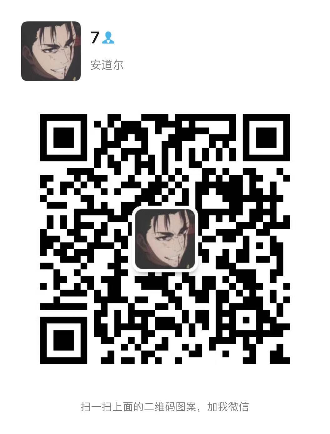 菠萝B1 朱雀 九月准现货