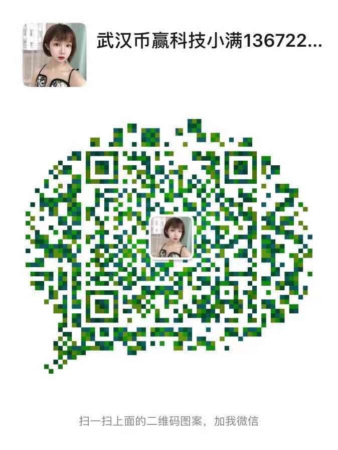 神马m20s 68t，新疆** ，矿机销售**一体化