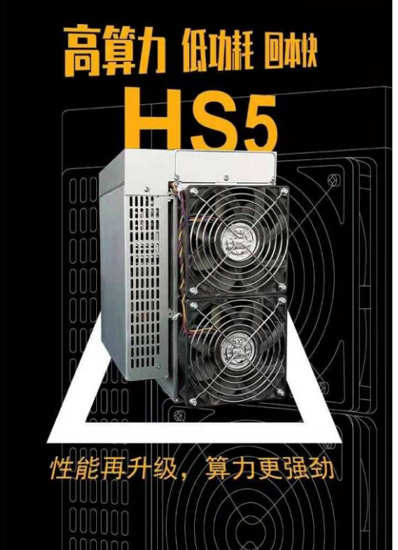 双挖神器金贝HS5低功耗高收益回本周期短