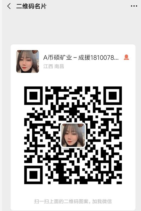 2.0时代模式开启以太坊机器真的会成为废铁吗？