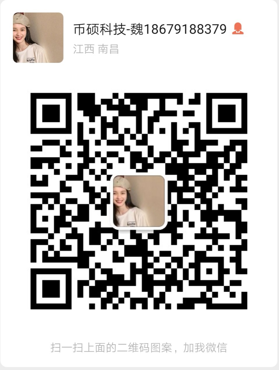 翼比特e12 44T挖BTC高性价比测试好发货