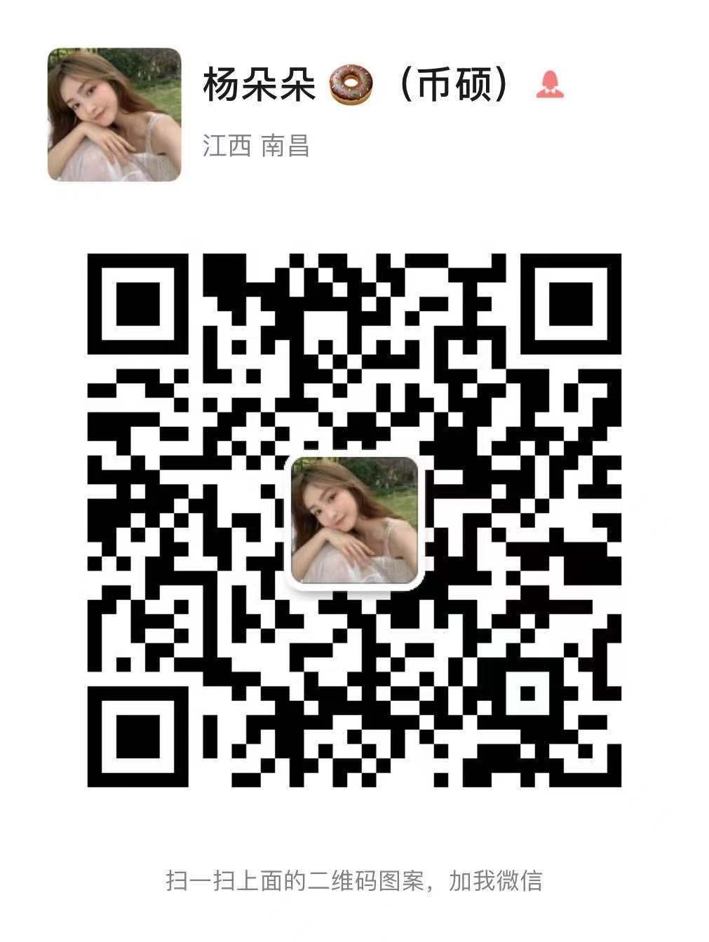 出奶牛 E2 蚂蚁L7 9160m最强算力 11月期货