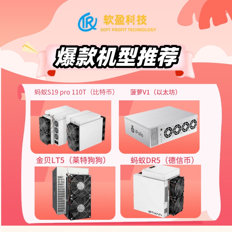 山猫HNT,家用静音矿机！头矿福利全新现货