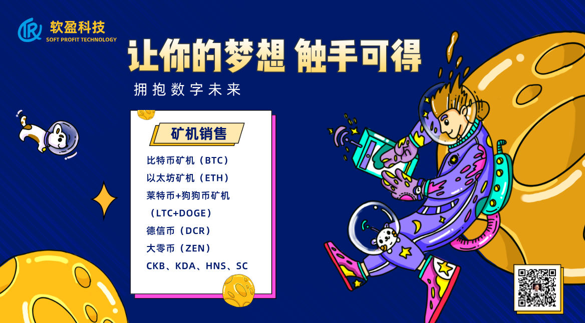 带客户出一台1166pro 78t 还有近5个月质保