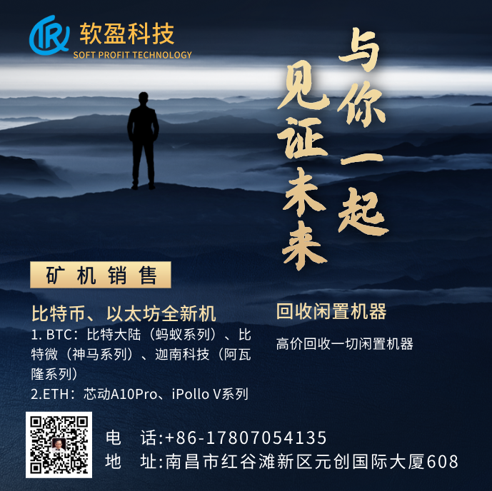 代客户出8台阿瓦隆1126 全新机跑了几天