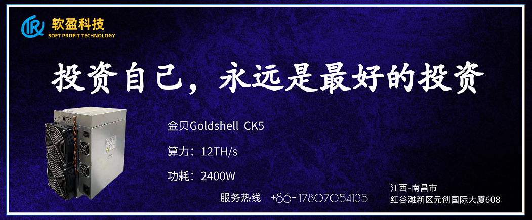 代客户出1台7月CK5  7月 在保  上海发