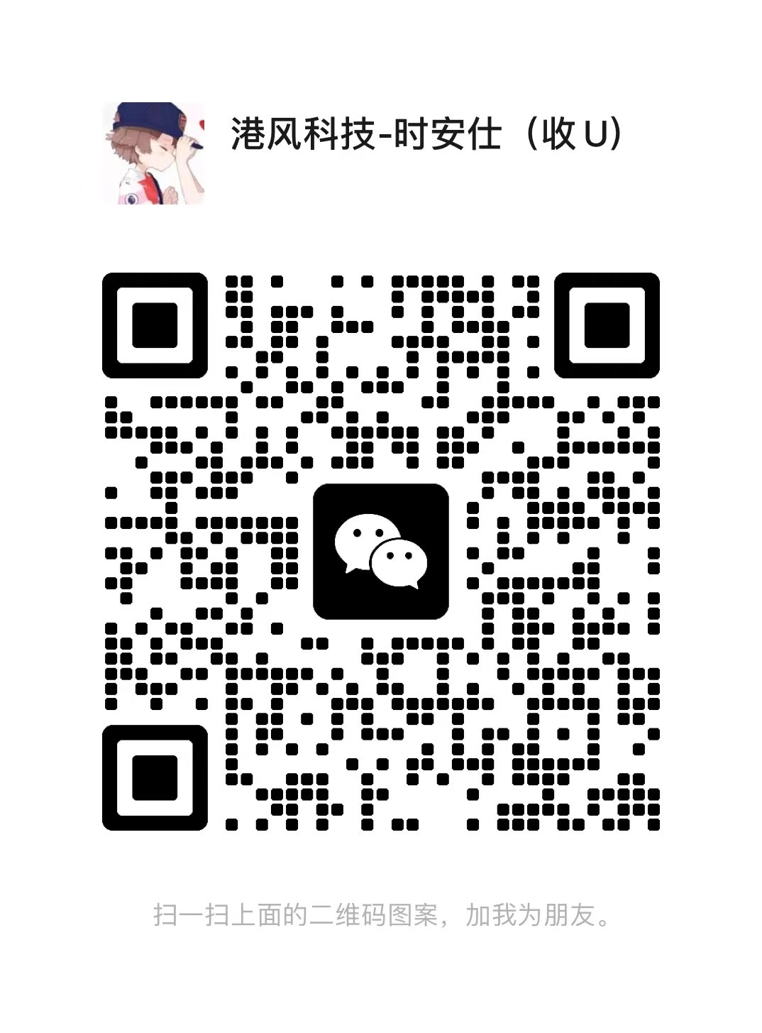 出现货s21-188-195-200t 回收矿机