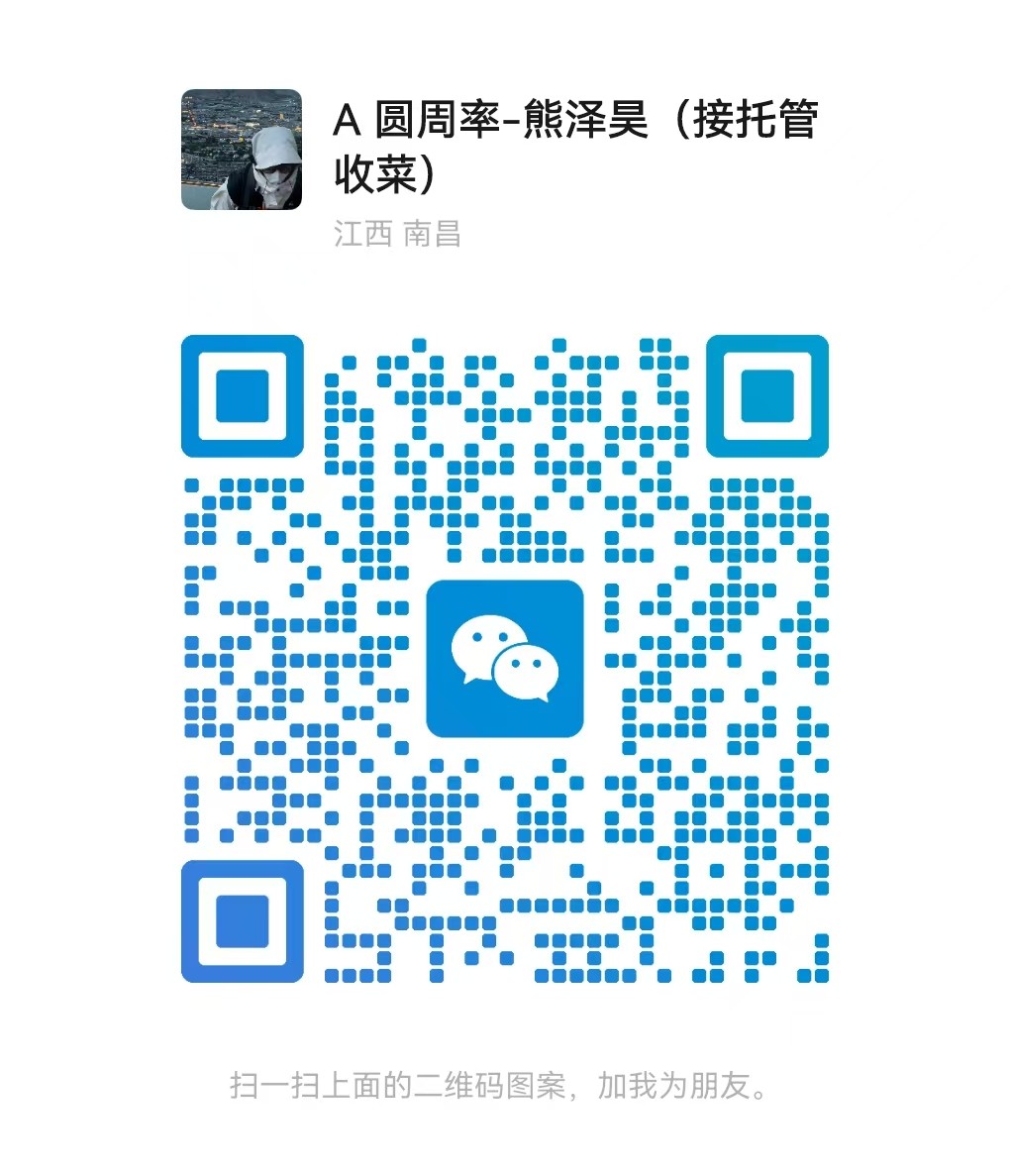 公司每日主推！！